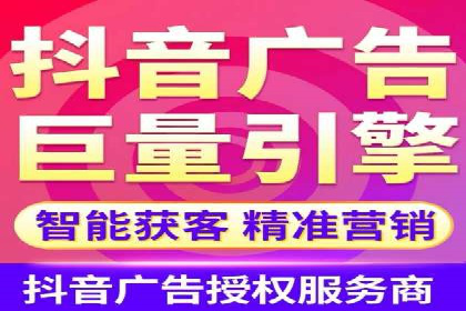 信息流广告代理策略解析与案例
