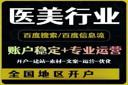 某公司通过SEM托管实现竞价推广的飞跃