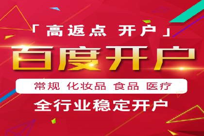 信息流推广开户攻略：如何实现广告投放效果与成本平衡
