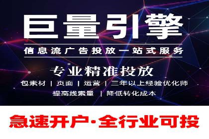 案例解读：百度推广月费投资回报